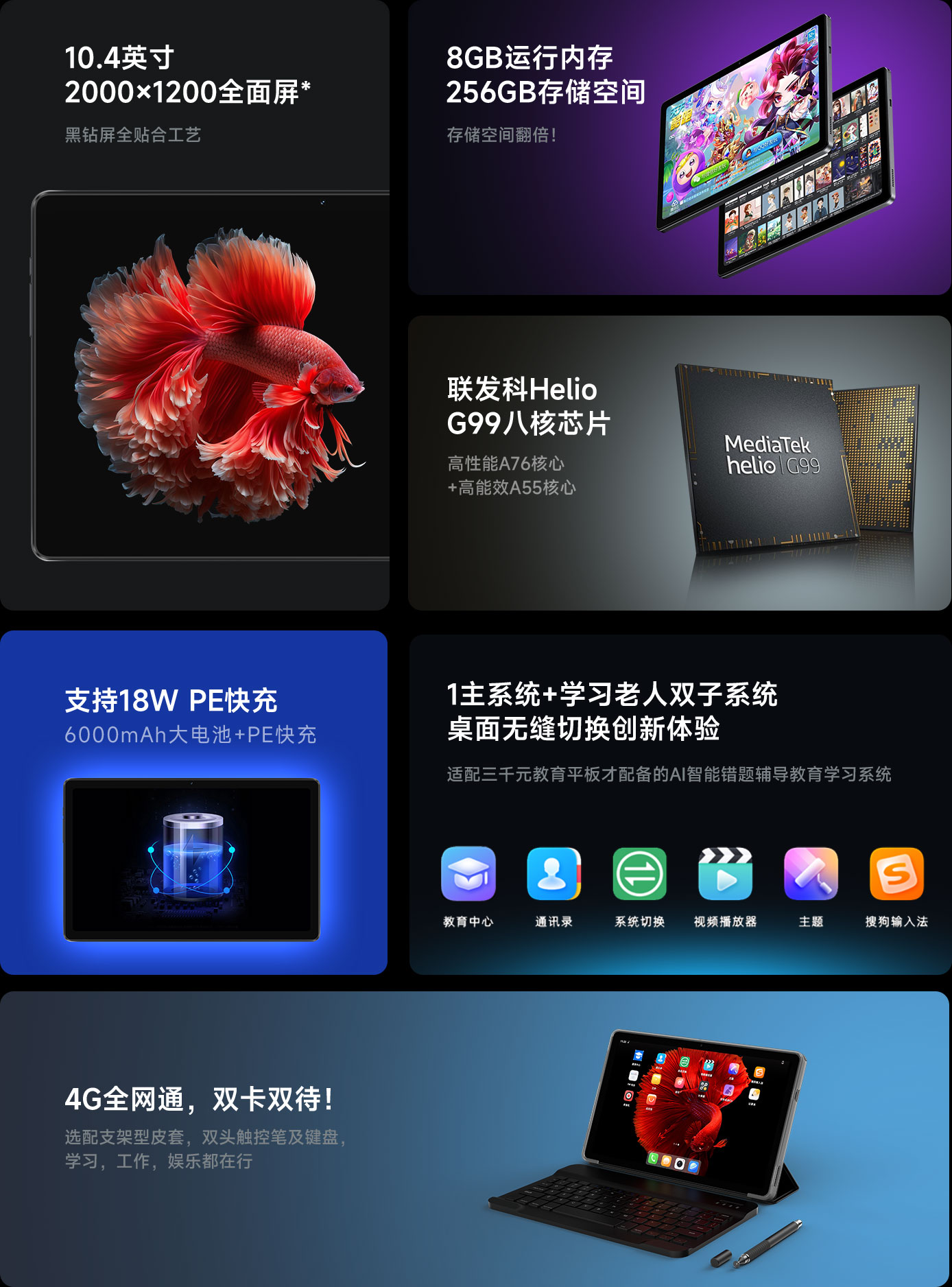 酷比魔方 iPlay 50 Pro 进阶版 – 酷比魔方官网