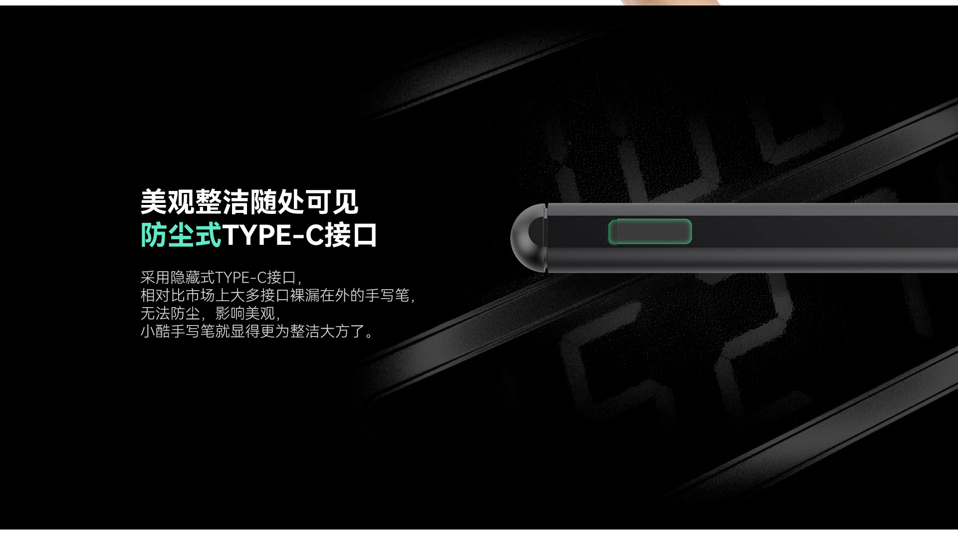 酷比魔方 小酷手写笔 – 酷比魔方官网