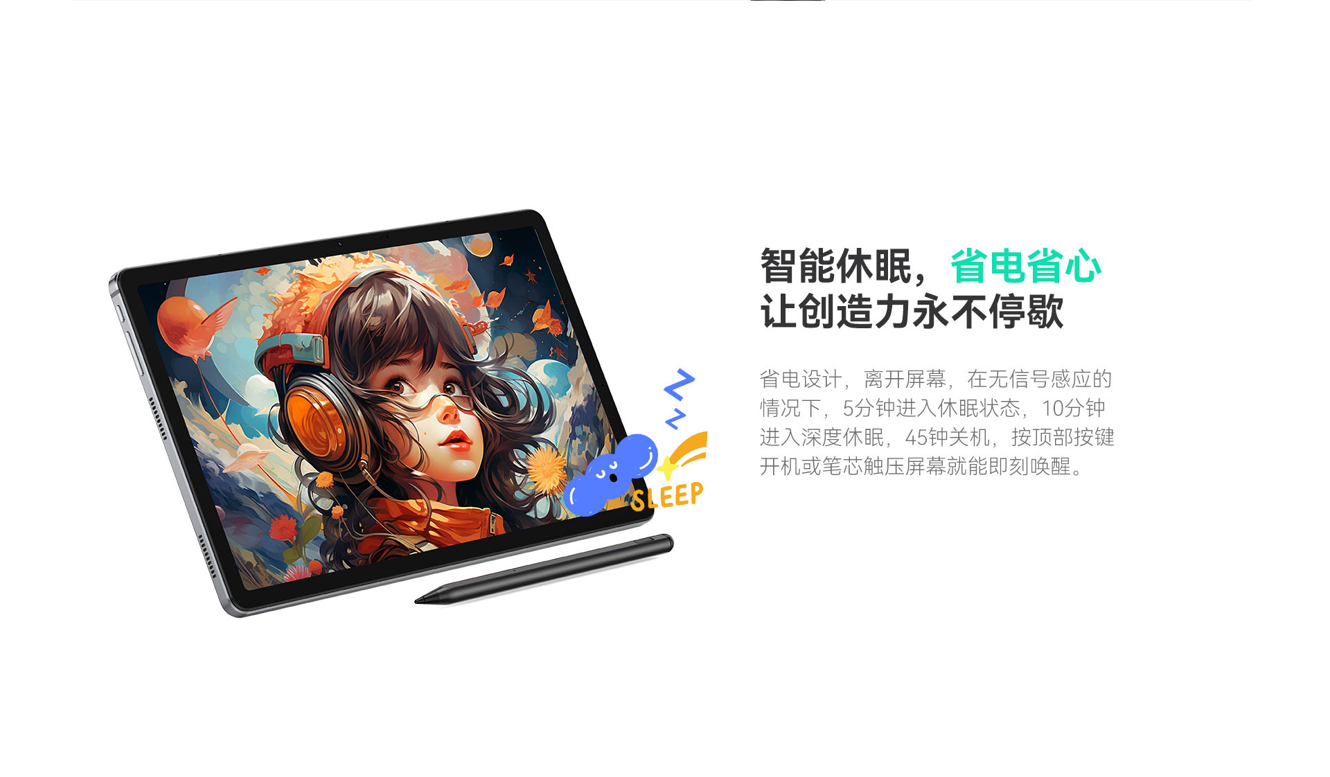 酷比魔方 小酷手写笔 – 酷比魔方官网