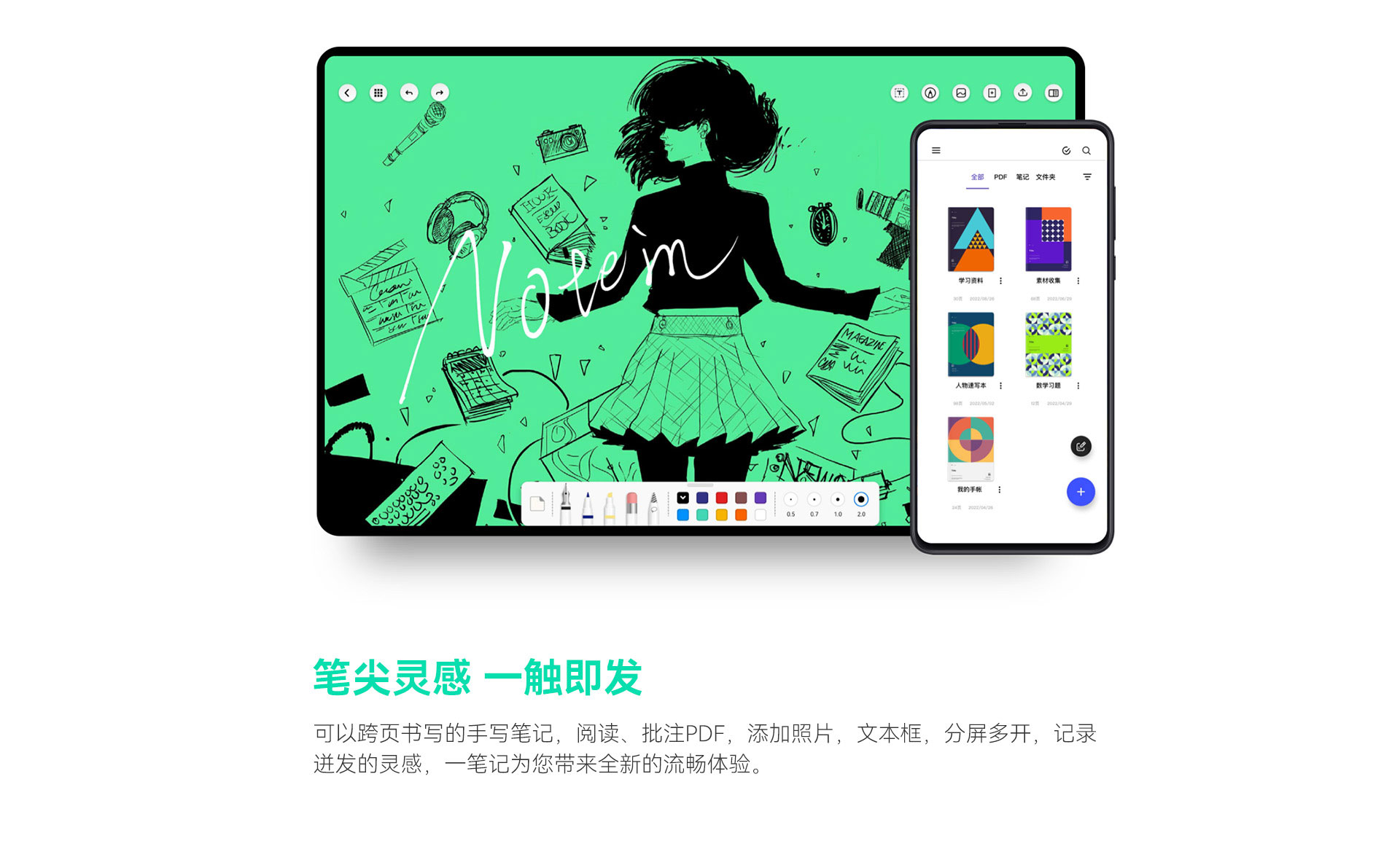 酷比魔方 小酷手写笔 – 酷比魔方官网