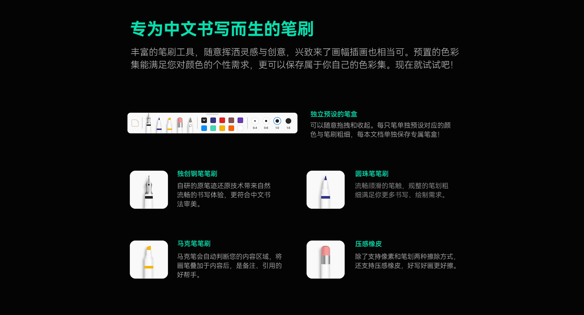 酷比魔方 小酷手写笔 – 酷比魔方官网